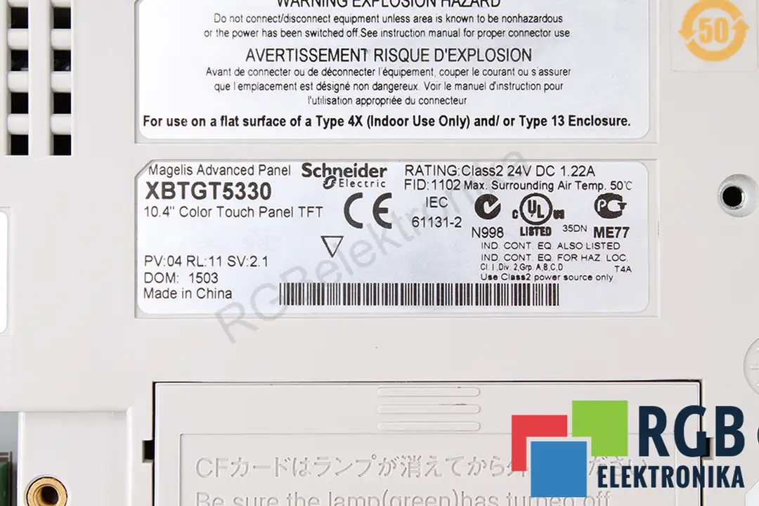 XBTGT5330 SCHNEIDER ELECTRIC