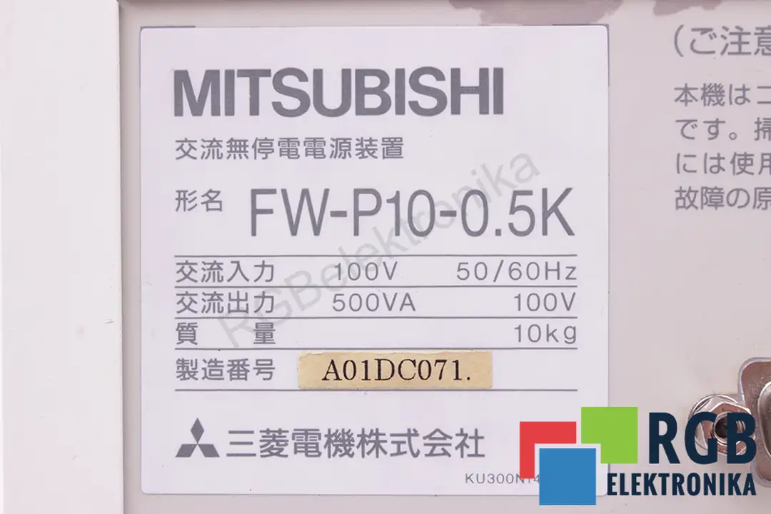 FW-P10-0.5K MITSUBISHI ELECTRIC